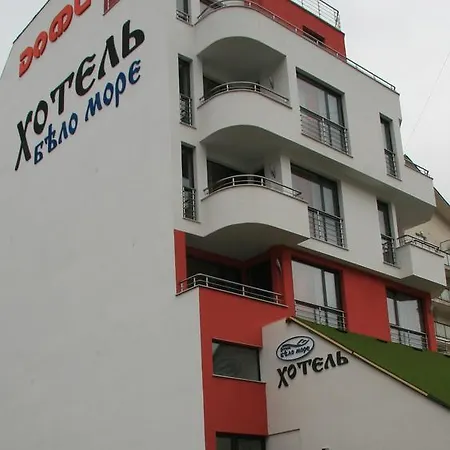 Byalo Ξενοδοχείο 3*